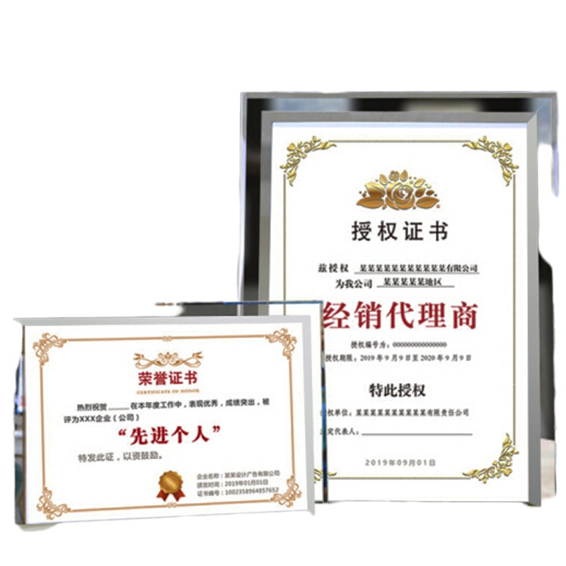 A4玻璃水晶相框证书框