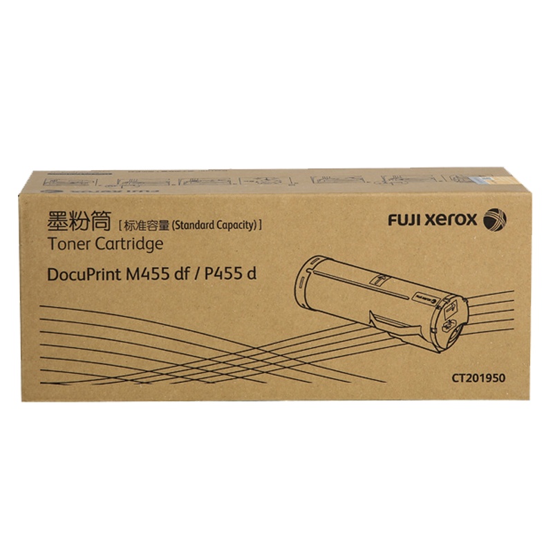 富士施乐(Fuji Xerox)CT201950 P455d M455df 标容高容 原装耗材打印机墨粉筒碳粉盒/硒鼓