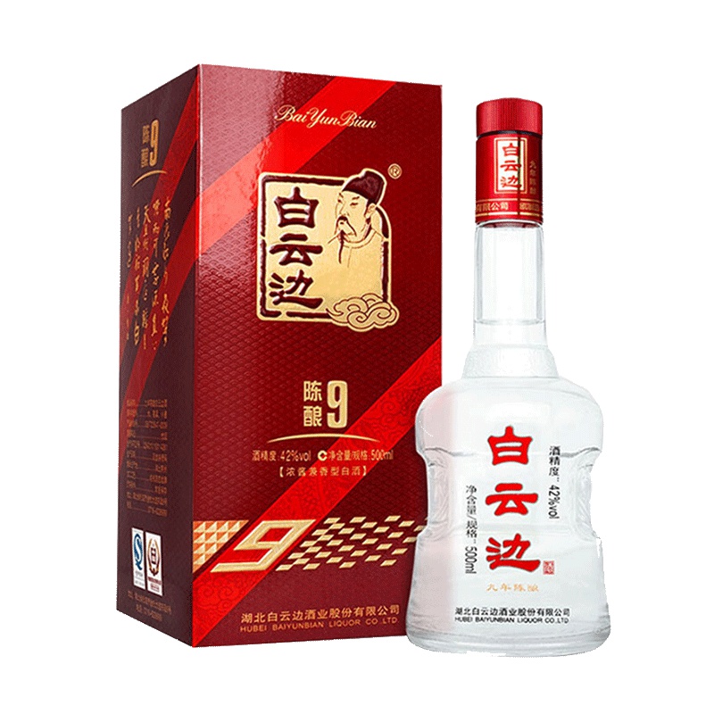 白云边年份系列九年陈酿 42度500mL*1/盒装 浓酱兼香型白酒