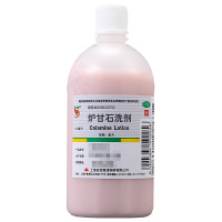 3瓶]信龙炉甘石洗剂100ml 急性瘙痒性皮肤病 湿疹 痱子