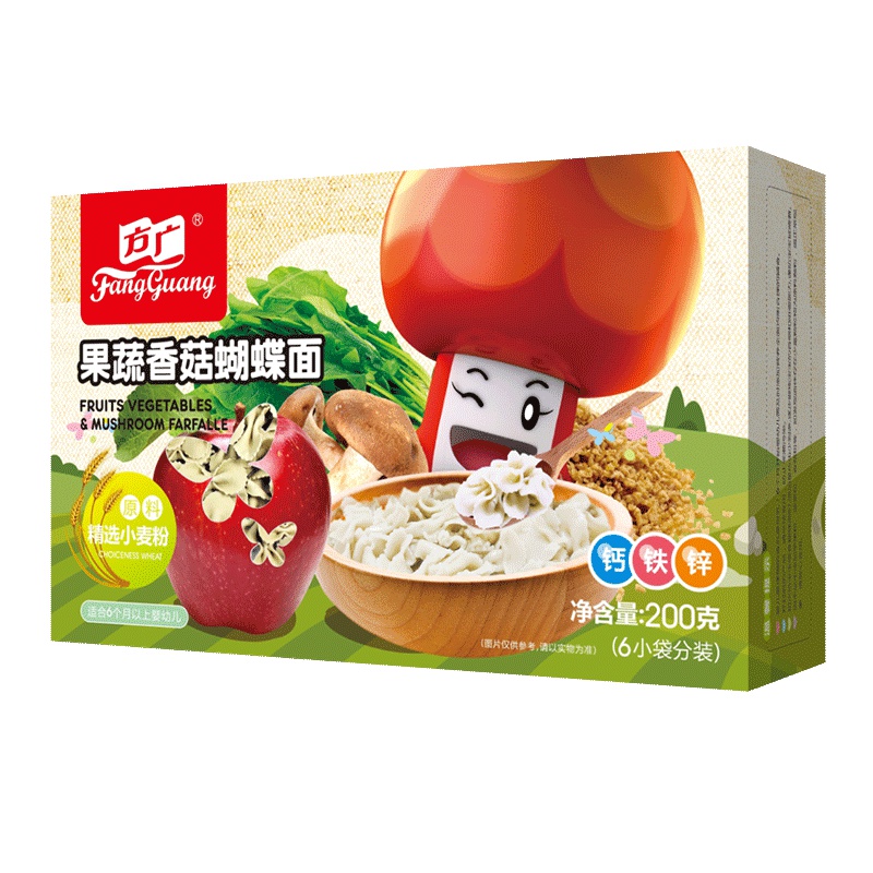 方广果蔬香菇蝴蝶面200g/盒装 6个月以上婴幼儿辅食宝宝面条无添加食盐面片面食