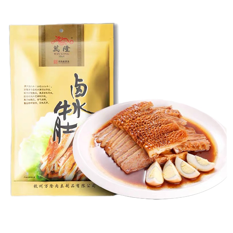 万隆卤水牛肚180g浙江杭州特产下酒菜熟食美味零食中华老字号团购