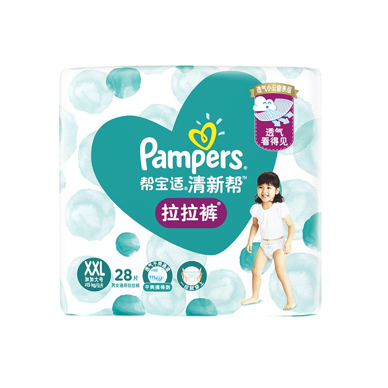 帮宝适清新帮拉拉裤大包装XXL号加加大码28片 泡泡拉拉裤