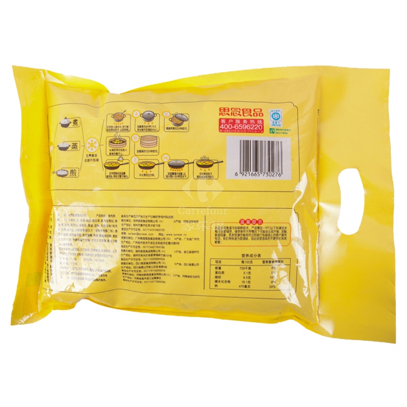 思念家庭装猪肉韭菜灌汤水饺1kg