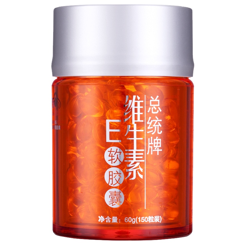 北京同仁堂总统牌维生素e软胶囊60g(400mg*150粒)补充维生素E VE 补充VE