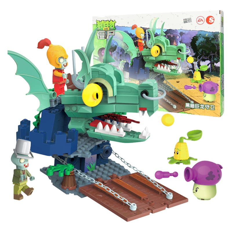 植物大战僵尸BOSS系列狂野西部3D立体塑料拼插积木儿童益智玩具-黑暗巨龙守卫