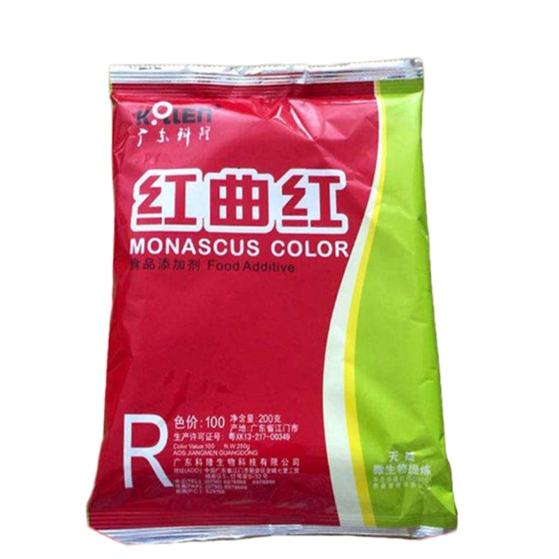 食品级红曲红色素 用于食品饮料酒类调味品肉制品天然红曲红色素