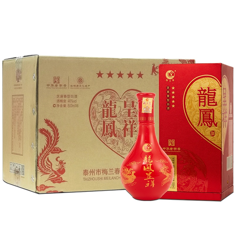 梅兰春 46度龙凤呈祥 500ml 单瓶装 芝麻香型 白酒 中华老字号 京剧大师梅兰芳故乡美酒