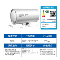 海尔(Haier) EC5002-R 热水器 升遥控三档防电墙保温洗澡淋浴速热家用60升