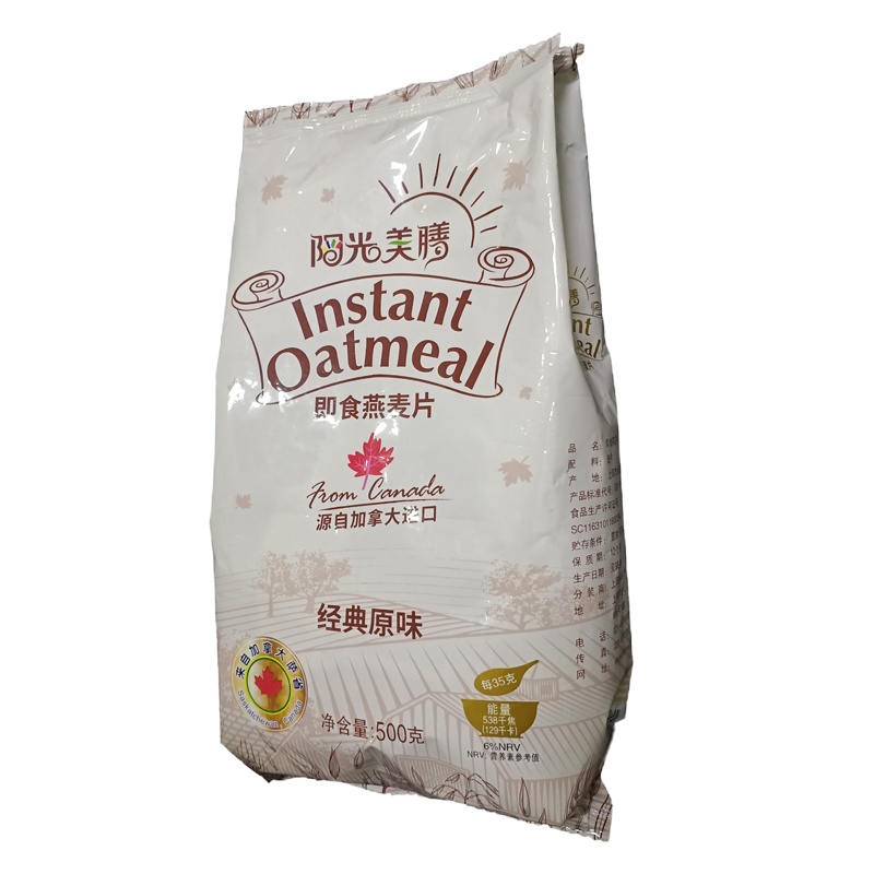 阳光美膳 即食麦片源自于加拿大进口经典原味 500g*2