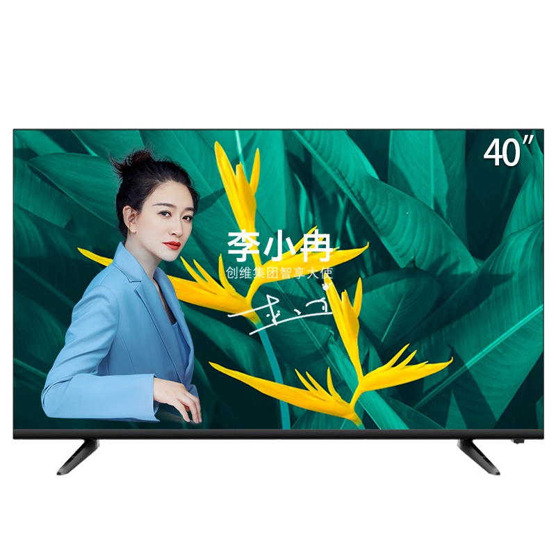 创维电视 40英寸 高清防蓝光护眼 全面屏 AI人工智能语音 蓝牙遥控平板液晶电视40H4