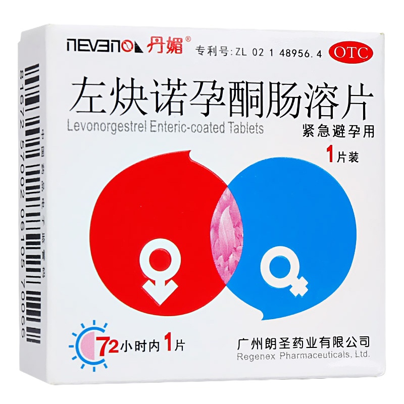 ]丹媚避孕药女性左炔诺孕酮肠溶片1片