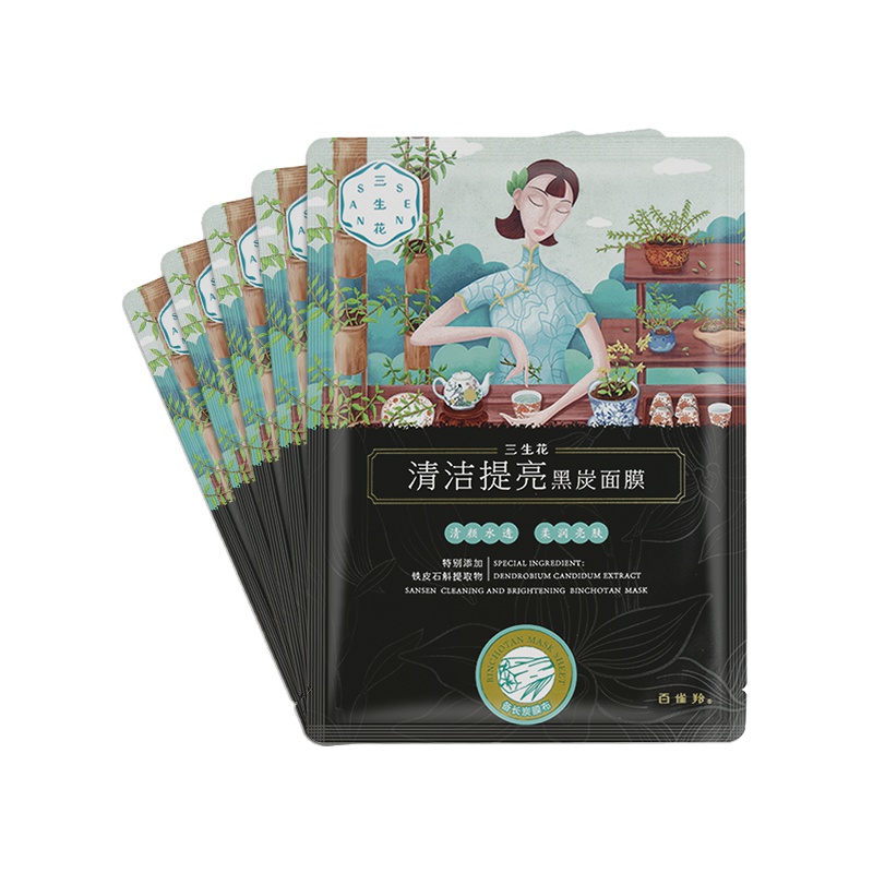PECHOIN百雀羚三生花黑面膜贴女清洁提亮黑炭面膜5片装收敛毛孔补水保湿提亮肤色男女通用任何肤质