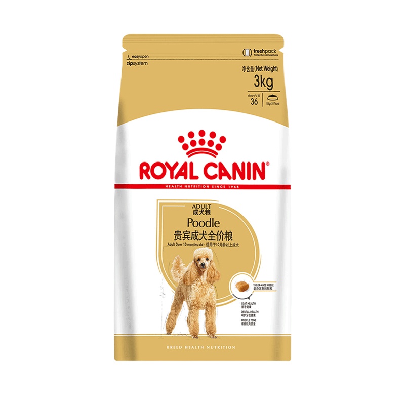 皇家品牌狗粮PD30贵宾泰迪专用粮 比熊专用狗粮成犬粮旗舰店同款授权皇家狗狗主粮