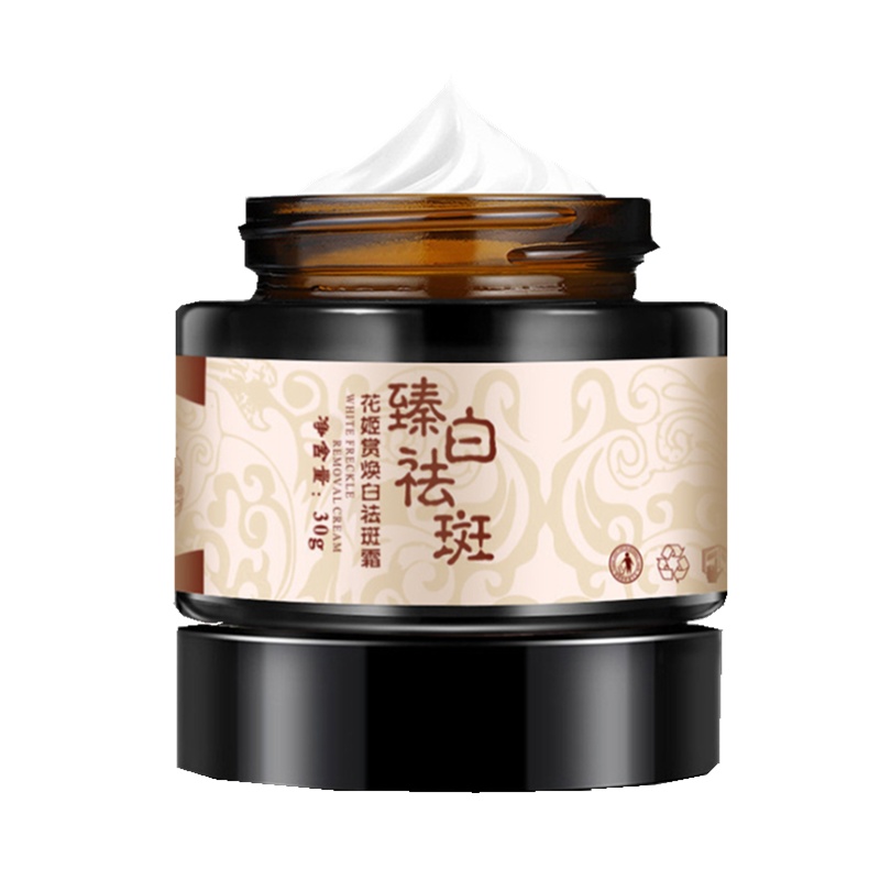 [两件5折 ]芭黎元素花姬赏祛斑霜国妆特字祛斑霜嫩白祛斑霜 植物祛 斑霜 臻白祛斑霜 祛斑霜