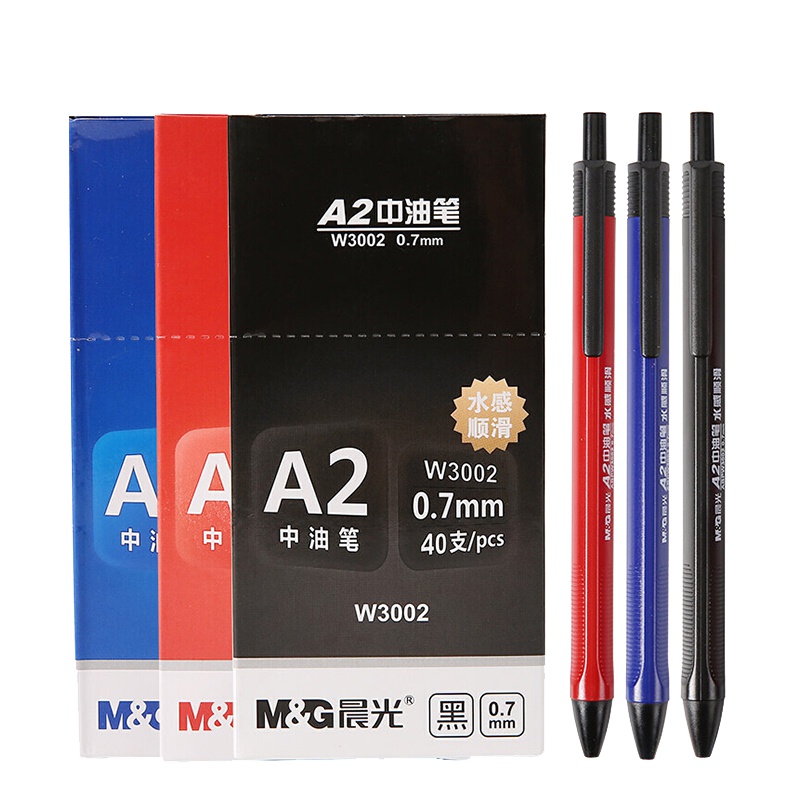 晨光水感顺滑中油圆珠笔ABPW3002蓝/红/黑0.7mm 40支装/盒