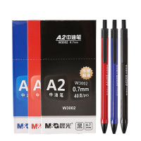 晨光水感顺滑中油圆珠笔ABPW3002蓝/红/黑0.7mm 40支装/盒