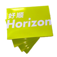 金穗慧采 6819好顺 绿好顺 复印纸/复印纸 A4 70g 500张/包 8包/箱 一箱起订