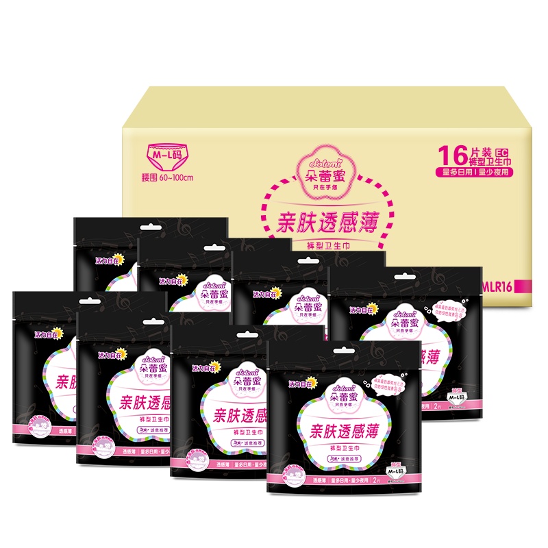 朵蕾蜜 酷爱少女裤型卫生巾组合装 夜用2片*8包