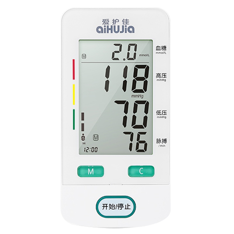 爱护佳血糖采血针和测试纸各50个