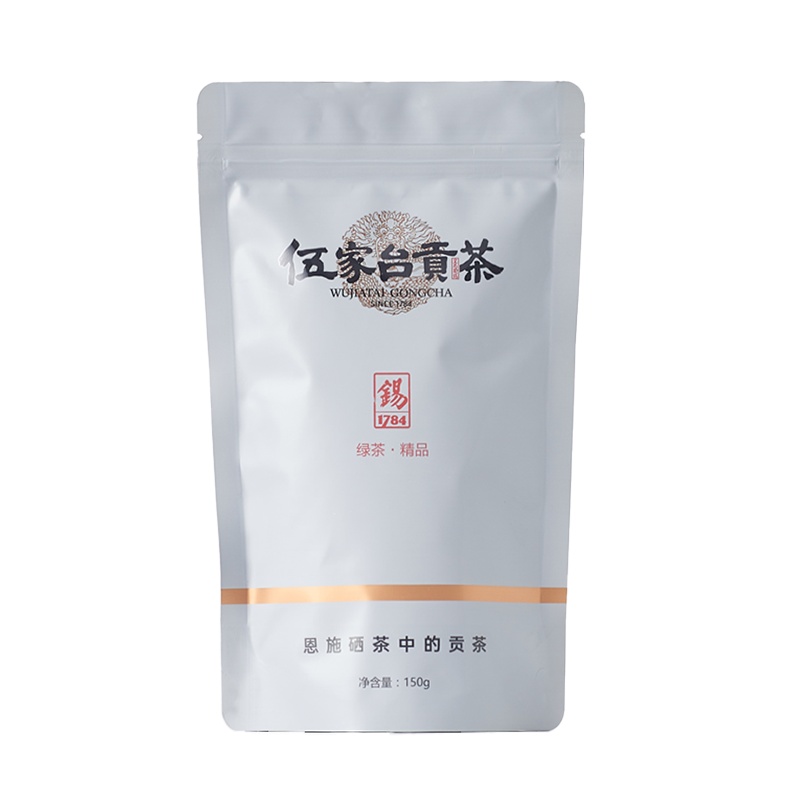 湖北恩施2021新茶伍家台贡茶绿茶明前浓香炒青恩施富硒茶玉露茶高山云雾茶叶散装