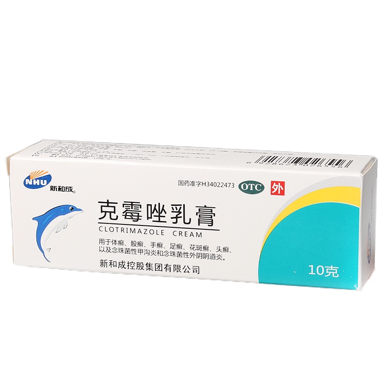新和成 克霉唑乳膏 10g*1支/盒