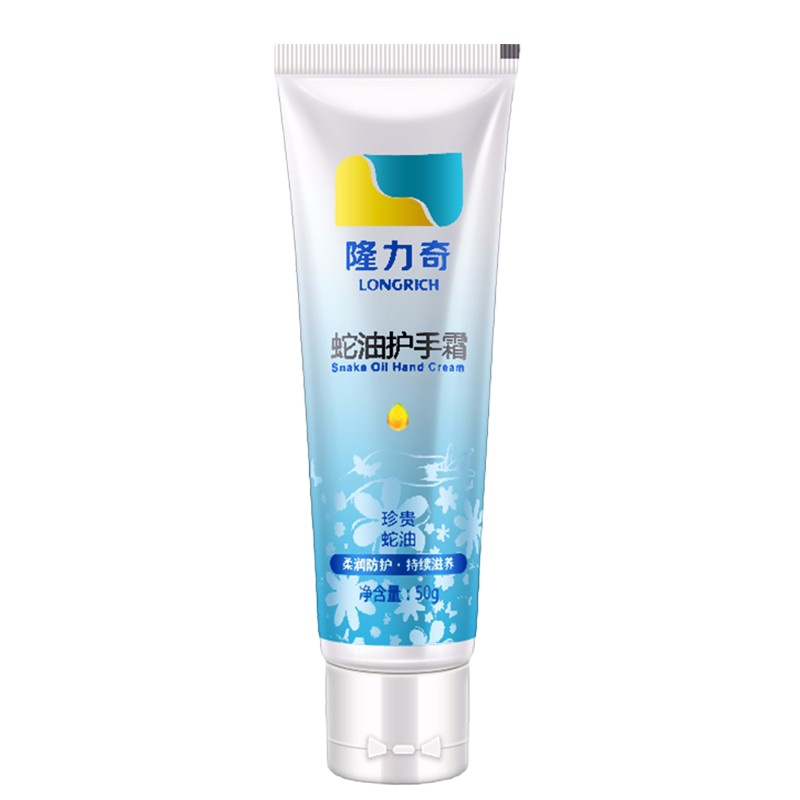 (DT)隆力奇 50g 蛇油护手霜(计价单位:支)