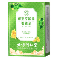 北京同仁堂胖大海罗汉果菊花茶正品茯苓甘草枸杞薄荷咽炎肺养生茶