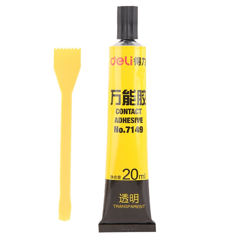 得力7149万能胶 20ml