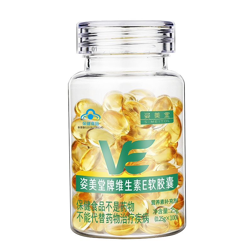 姿美堂(SIMEITOL)维生素E软胶囊成人男女补充VE ve0.25g*100粒