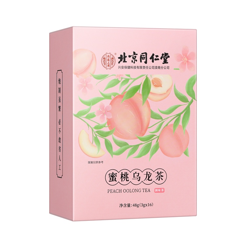北京同仁堂蜜桃白桃乌龙冷泡冷萃水果茶花茶组合花果茶袋茶包礼盒