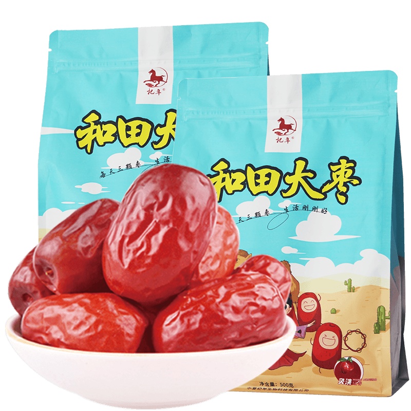 杞年和田大枣1000g 特级 免洗即食红枣 和田骏枣 新疆特产 枣子 500g*2袋