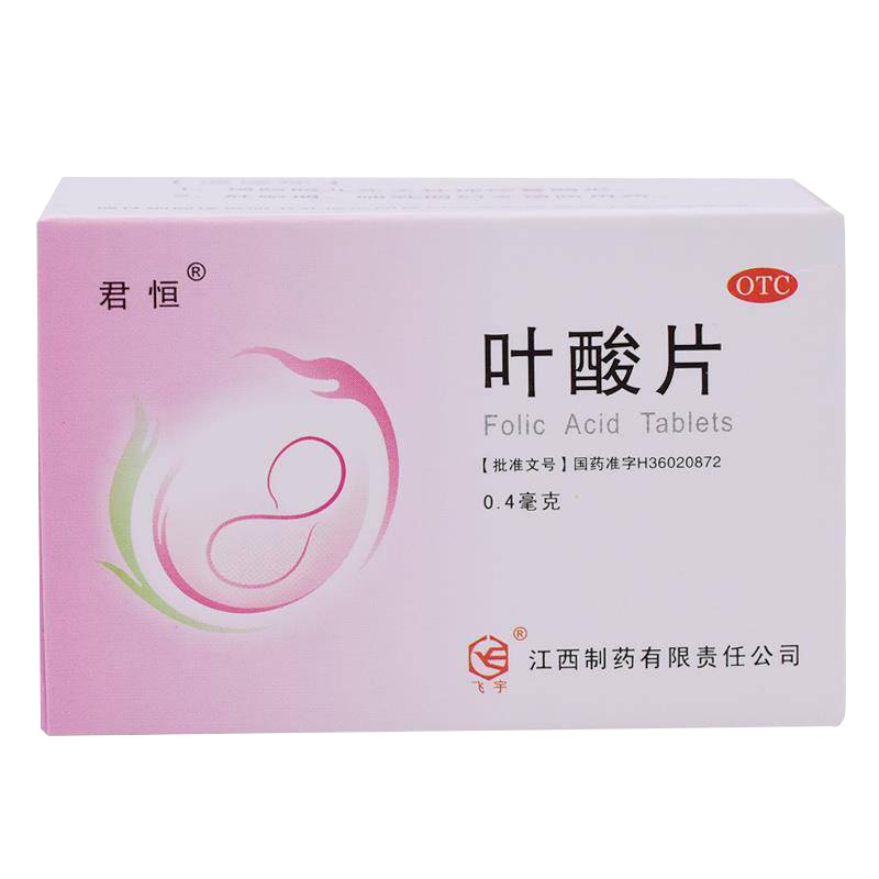 君恒 叶酸片360片 预防胎儿畸形 先天神经管畸形 妇女妊娠期哺乳期预防用药口服[化学药][ 维生素与矿物质]