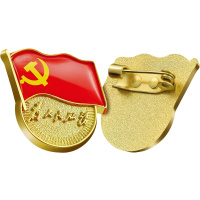 品 创 标准党徽胸章 别针款 50枚装
