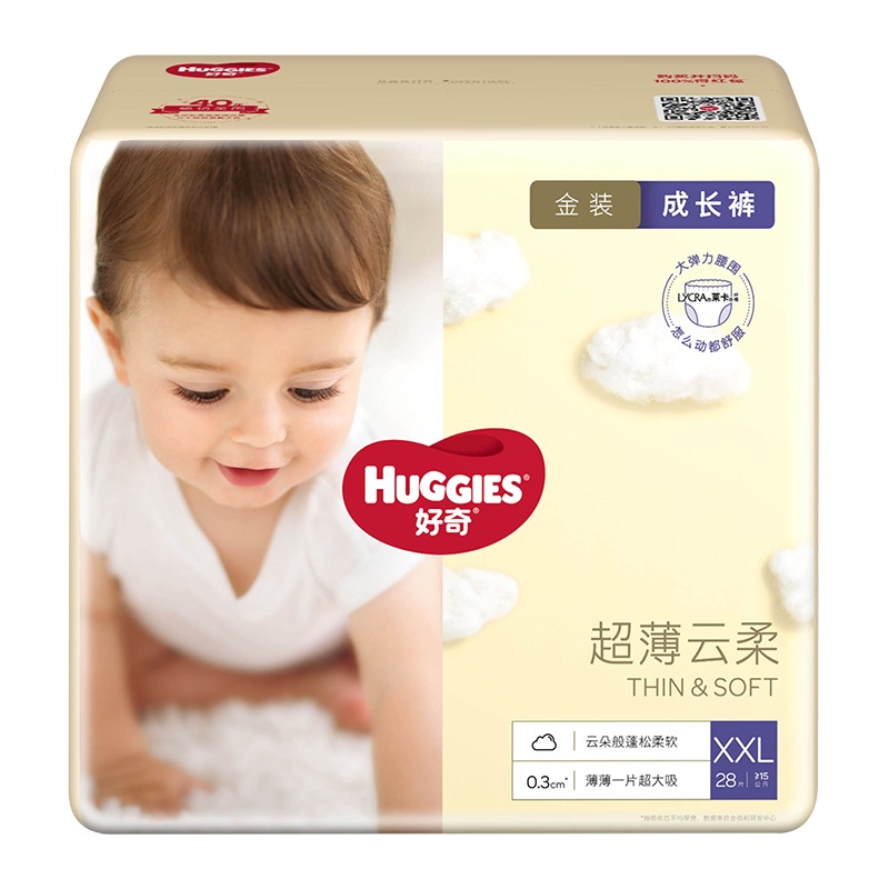 好奇金装尿不湿超薄云柔透气纸尿裤加加大号XXL28片拉拉裤超大吸力婴儿成长裤[15kg以上]品牌直供