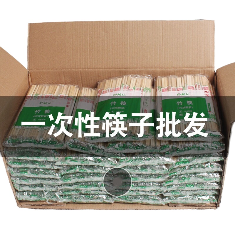 企购优品 一次性筷子 100双/包
