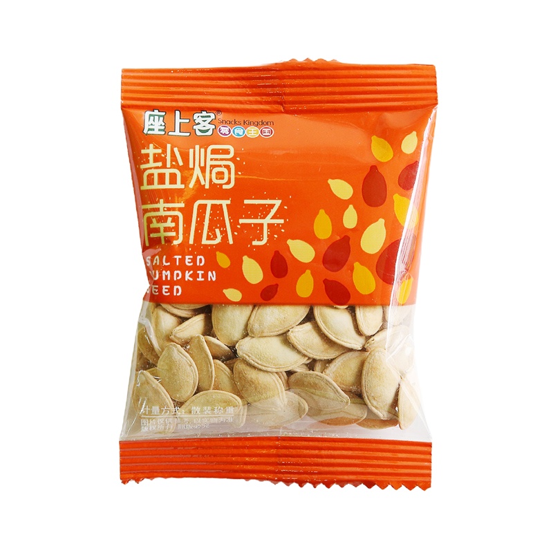 [座上客 盐焗南瓜子18袋*2]坚果炒货盐焗味南瓜籽小包装约500g*2
