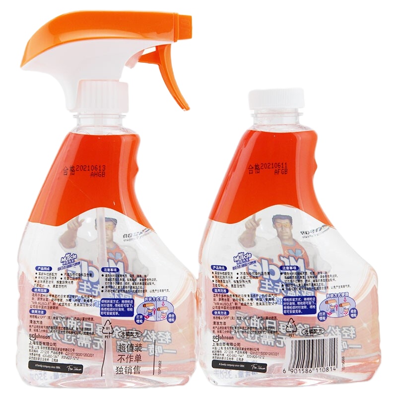 威猛先生 油污净清洁懒人水家用清洗剂去污 350g*2瓶