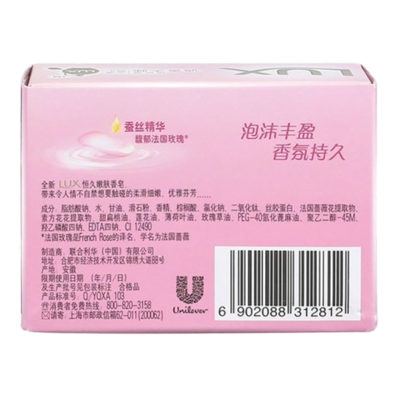 力士(LUX) 115g娇肤香皂恒久嫩肤