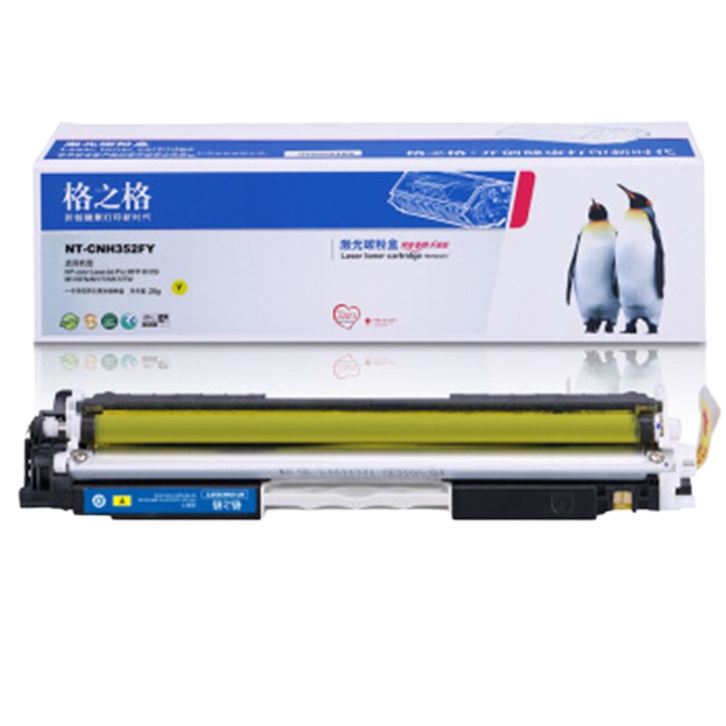 格之格(G&G) CF352A黄色粉盒适用惠普mfp M176 M176fn M177 M177fw 351 352