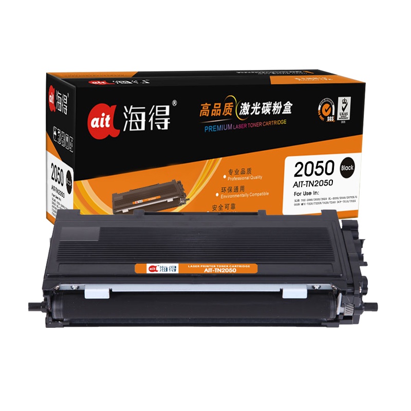 Ait海得 TN-2050粉盒 专业版 AIT-TN2050黑色墨粉盒 适用兄弟2030 2040 2070 7010