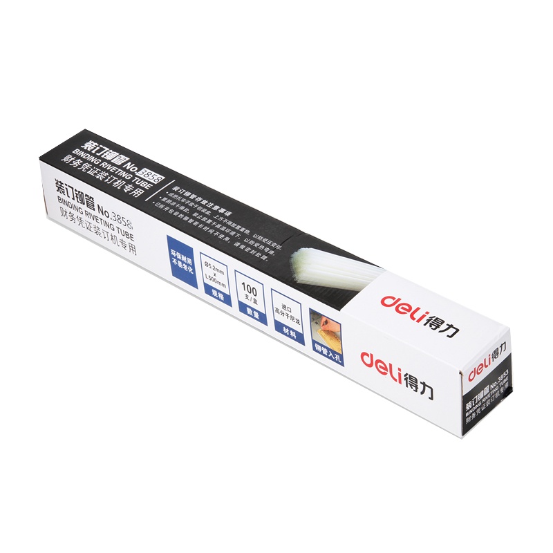 得力 3858 财务凭证装订机专用装订铆管6.0mm 50CM 3884专用