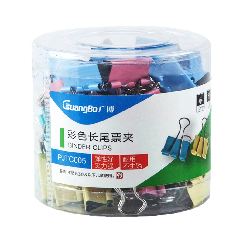 广博PJTC005彩色长尾夹 3筒装15mm燕尾夹 文件书夹子长尾票夹铁夹子试卷夹 凤尾夹长尾夹/票夹 新老包装随机