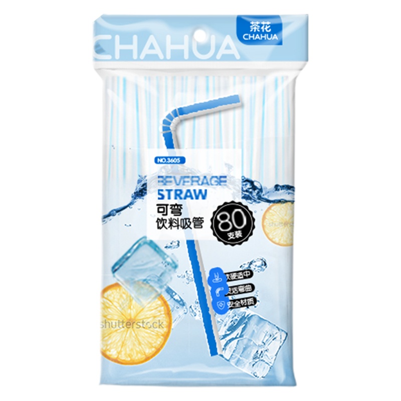 茶花纸吸管一次性单独包装纸质产后宝宝儿童产妇弯头可降解吸管50支装