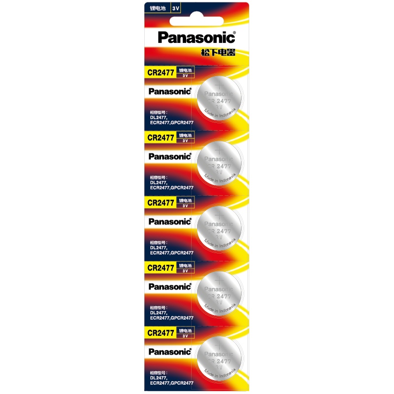 松下CR2477纽扣电池5粒 锂电3V电饭煲电饭锅电子钟人员定位卡仪器仪表钮扣电池数显胎压监测器智能马桶电池