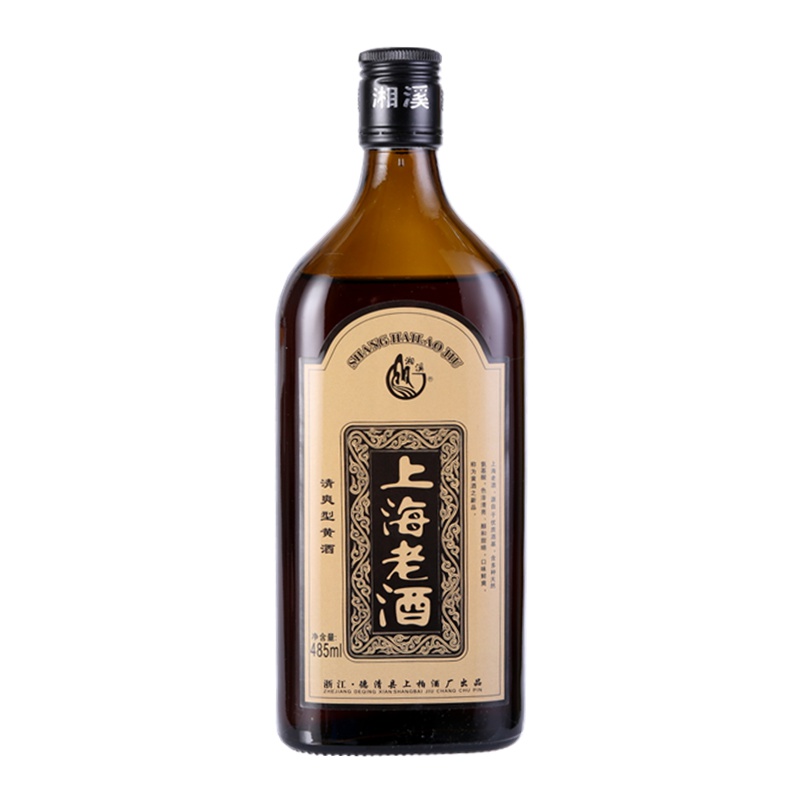 二瓶 湘溪上海老酒黄酒国标八年黄酒485ml*2