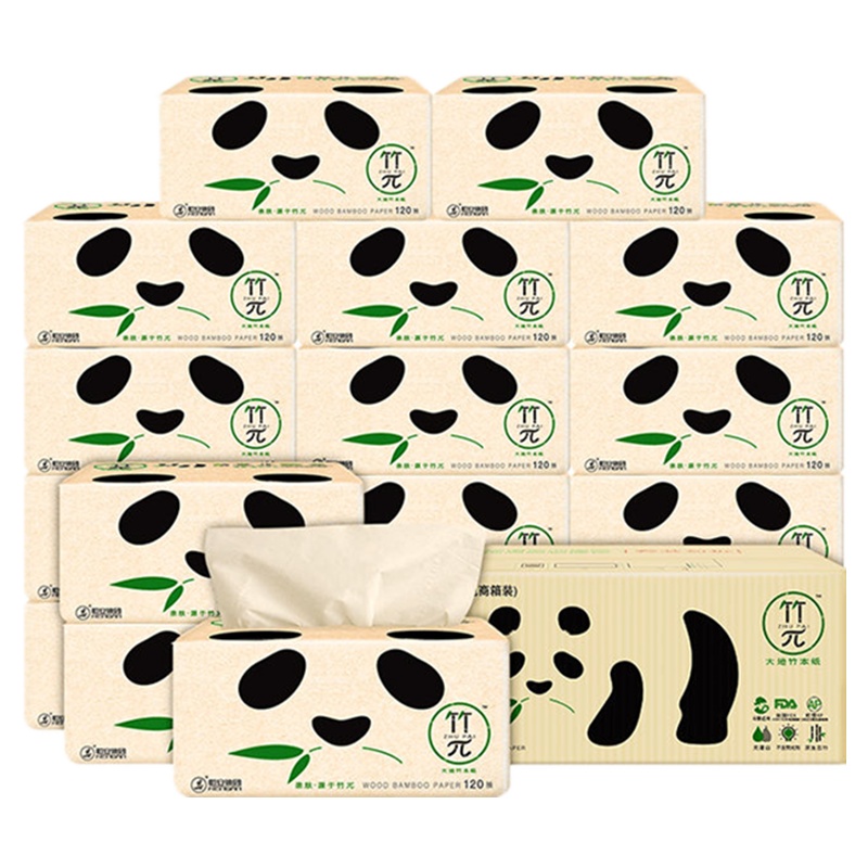 心相印原色抽纸3层120抽15包竹浆本色抽纸家用母婴抽纸软抽餐巾纸巾纸抽批发实惠