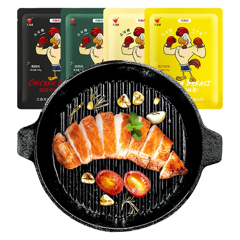 天溢香鸡胸肉开袋即食健身零食代餐速食肉