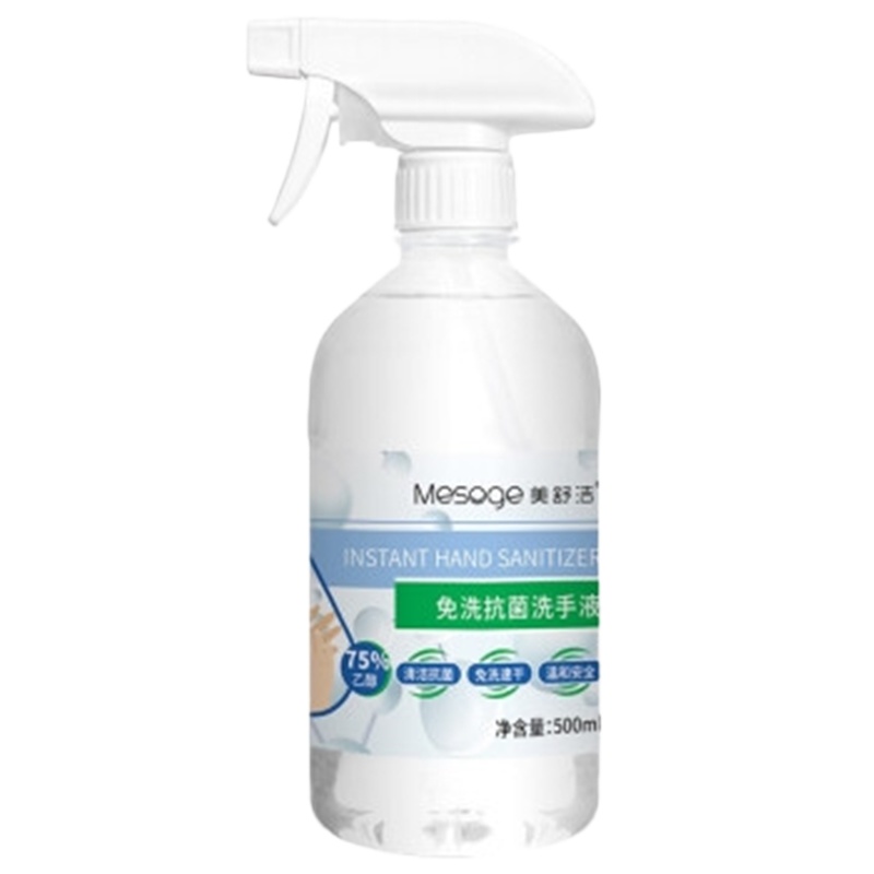 美舒洁(MESOGE) 75%免洗抗菌洗手液喷雾型