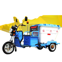 比拉多电动三轮环卫垃圾保洁车500LA型免维护电池垃圾清运车每辆